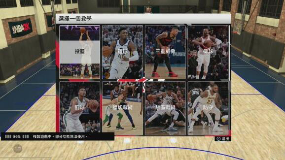 NBA2K20安卓版