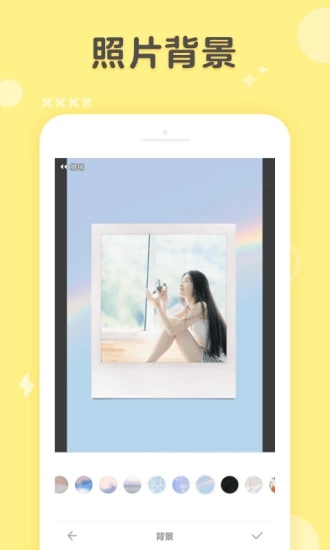 黄油相机精简版截图1